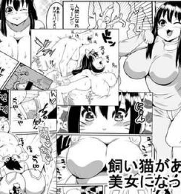 Perfect Girl Porn Kaineko ga Aruhi Bijo ni Nattara- Original hentai Youporn