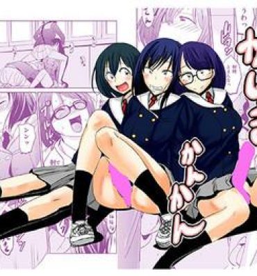 Sexy Girl Sex Kashimashi Kankan- Original hentai Teenage Porn