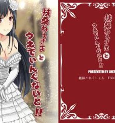 Pure 18 [LHEZI (shohei)] Fusou-nee-sama to Wedding Night!! (Kantai Collection -KanColle-) [Digital]- Kantai collection hentai Bigcock