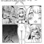 Amazing Mahou Shoujo Saimin PakopaCause 1.1- Fate kaleid liner prisma illya hentai Hidden Cam