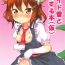 Girls Getting Fucked Maid Ikazuchi to H suru Hon- Kantai collection hentai Kobayashi san chi no maid dragon hentai Clitoris