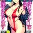 Gozando Manga Bangaichi 2013-05 Panty
