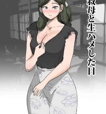 Female Oba to Nama-hame Shita Hi- Original hentai Verified Profile