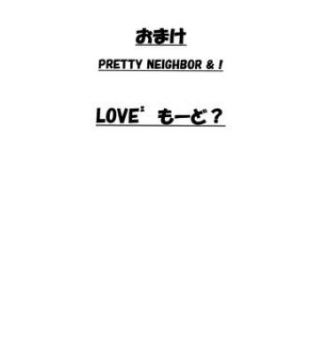 Milf Omake PRETTY NEIGHBOR&! LOVE² Mode?- Yotsubato hentai Fetish