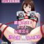 Pounding Perfect Lesson 2 Shibuya Rin Hentai Choukyou– The idolmaster hentai Rough Sex