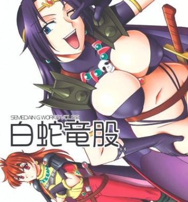 Sucking Dick SEMEDAIN G WORKS Vol. 35 – Shirohebi Ryuuko | The White Serpent and the Dragon Crotch- Slayers hentai Blow Job