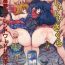 Stockings Shiishii Sakura – Akumu no Trend Word #Shiri Hanabi- Cardcaptor sakura hentai Free Petite Porn