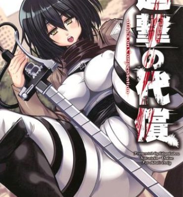 Romance Shingeki no Daishou  + paper- Shingeki no kyojin hentai Horny Sluts
