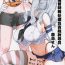 Hentai Shinjin Teitoku Tokubetsu Shori Tantoukan Kyoudou Gakari Kashima-san- Kantai collection hentai Cumshot