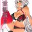 Hot Whores Shunrei Kanshou II- Fate grand order hentai Italiano