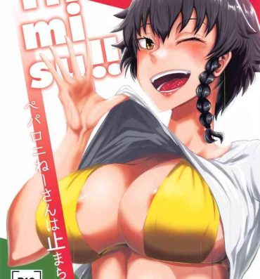 Hot Fuck [Tatami Gurashi (Tatami Sanjou)] Tira mi su!! -Pepperoni Nee-san wa Tomaranai- (Girls und Panzer)- Girls und panzer hentai Fuck Pussy