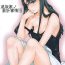 Perfect Body Tosaka-ke no Kakei Jijou 10- Fate stay night hentai Realamateur