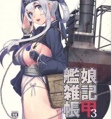 Realamateur Kanmusume Zakkichou Kou San- Kantai collection hentai Camgirl