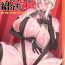 Piercings HGUC#10 Boku no Arturia o Shoukai Suru Hon- Fate grand order hentai Dominate