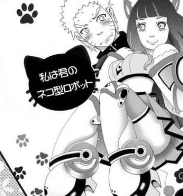 Pantyhose ネコ変化のオマケ漫画- Naruto hentai Dress