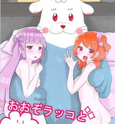 Virtual Oozorakko to Tanoshii Erokatsu 2- Aikatsu hentai Candid