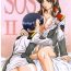 Bus SOS II- Gundam seed hentai Teenporno