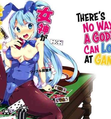 Exgirlfriend Megami ga Gamble ni Makeru Wake Nai Janai | There's No Way a Goddess Can Lose at Gambling- Kono subarashii sekai ni syukufuku o hentai Hole