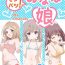 Asian Babes Senbatsu! Onaho Musume- Slow loop hentai Style