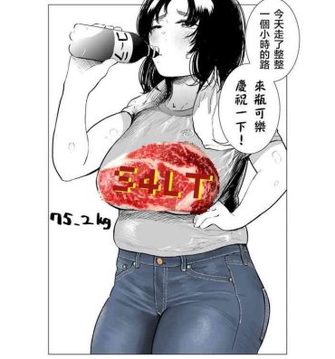 Strange Ai Gains 10kg in 100 Days | 一百天以後長胖十公斤的小藍- Original hentai Gordinha