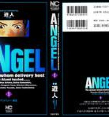 Orgy Angel – The Women Whom Delivery Host Kosuke Atami Healed Vol.01 Free Hardcore
