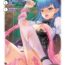 Asslicking [Anthology] Bessatsu Comic Unreal Ponkotsu Fantasy Heroine H ~Doji o Funde Gyakuten Saretari Ero Trap ni Hamattari!?~ Vol. 2 [Digital] Cameltoe