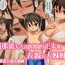 Bukkake Boys Asoko ga Ookikute Nayandeiru Shota to Itoko no Onee-san Sono 2- Original hentai Gay Kissing
