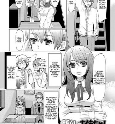 Group Sex Atarashii Onee-chan | A New Older Sister Africa
