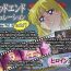 Kiss Bad-end simulation Vol. 2 add'l- Sailor moon | bishoujo senshi sailor moon hentai Girl Get Fuck