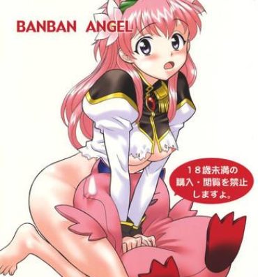 Rough Fuck BANBAN ANGEL- Galaxy angel hentai Teenporn