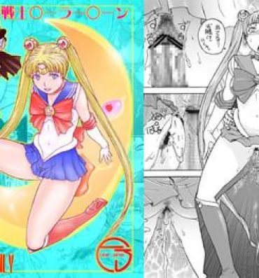 Retro Bijukujo Senshi Sailor Moon Eva- Sailor moon hentai Boyfriend