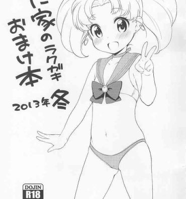 Blowjob (C85) [Kaniya (Kanyapi)] Kaniya no Rakugaki Omake-bon 2013-nen Fuyu (Sailor Moon)- Sailor moon | bishoujo senshi sailor moon hentai Mexico