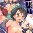 Gay Kissing chori Sairokushuu YuriTrai- Pokemon | pocket monsters hentai High Heels