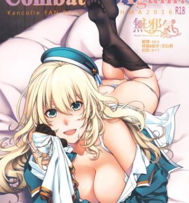 X Combat Again!- Kantai collection hentai Tight Pussy Fuck