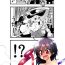 Ssbbw 節分漫画- Touhou project hentai Natural Boobs