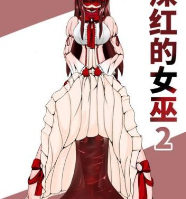 Novia Crimson Witch 2- Original hentai Close