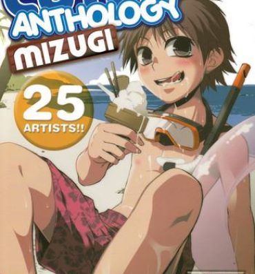Casting Cute Anthology Mizugi High