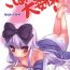 Hard Sex (Futaba Gakuensai 6) [CHILLED HOUSE (Aoi Kumiko) Koshian Oobaba-sama (OS-tan)- Os tan hentai Masturbate