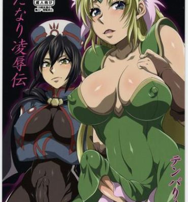 Gay 3some Futanari Ryoujoku den- Queens blade hentai Seiken densetsu 3 hentai Tales of legendia hentai Sensual