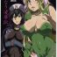 Gay 3some Futanari Ryoujoku den- Queens blade hentai Seiken densetsu 3 hentai Tales of legendia hentai Sensual