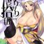 Transvestite GARIGARI 15- Seiken densetsu 3 hentai Leggings