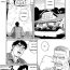 Fun [Gengoroh Tagame] Kimiyo Shiruya Minami no Goku (Do You Remember The South Island Prison Camp) Chapter 01-13 [Eng] Dick Suckers