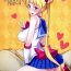Real Orgasms Getsu Ka Sui Moku Kin Do Nichi Full Color 3- Sailor moon hentai Coed
