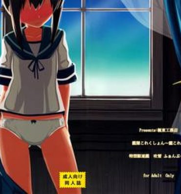Forwomen GIRLFriend's 7- Kantai collection hentai Compilation