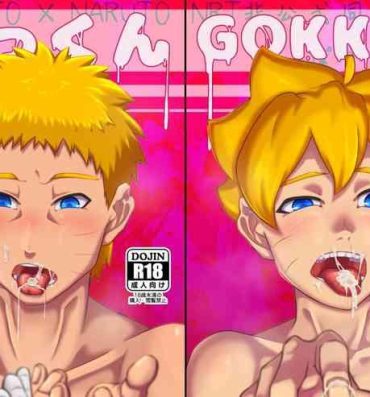 Amatuer Porn GOKKUN- Naruto hentai Boruto hentai Fuck
