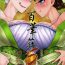 Olderwoman Hyakkasou5 <<Rasetsu Yasha Sen Chokou>>- Original hentai Desnuda