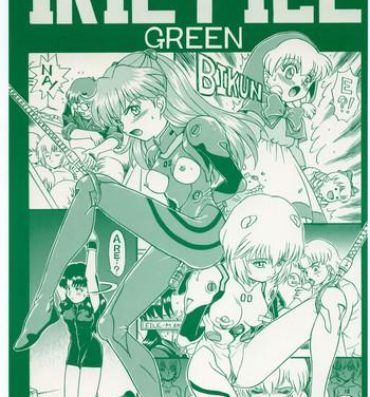 Anal Fuck IRIE FILE GREEN- Neon genesis evangelion hentai Akazukin cha cha hentai Highschool