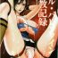 Perfect Jill Valentine Choukyou Kiroku- Resident evil hentai Perfect Ass