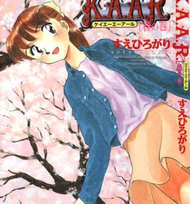Cut K.A.A.R. Haru no Maki | Spring Story Orgame