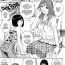 Verified Profile Kanjuku Shimai to Momoiro Shounen | Two Mature Sisters and a Pink Boy Delicia